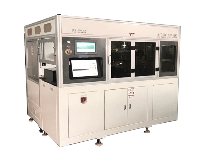 金手指斜邊機(jī)